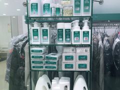 -福奈特洗衣·洗鞋·奢侈品护理(真北店)