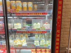 -味多美蛋糕(潘家园店)