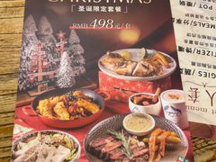 -Brut Eatery悦璞食堂(愚园路店)