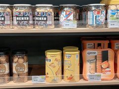 -blt精品超市(杭州城西银泰店)
