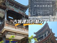 -大学习巷清真寺