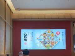 -蓉李记成都名小吃(武汉经开万达店)