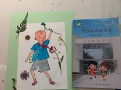 -宋庆龄陵园