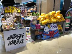 -吾悦广场(天津和平店)