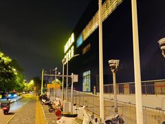 -宜家家居(四元桥商场店)