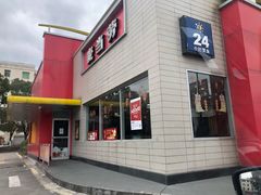 门面-麦当劳(台州路桥DT店)