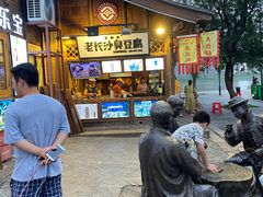 -大小河街