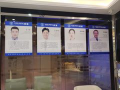 -泰康拜博口腔(世博园乐尔店)