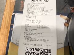 -和府捞面(天河领展广场店)