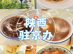 -玉华宫宾馆·餐厅(铜川驻京办店)