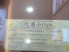 -百年老字号·观振兴蟹黄面·三虾面·苏式面(观前街富仁坊巷店)