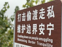 -深圳湾公园(南山区)