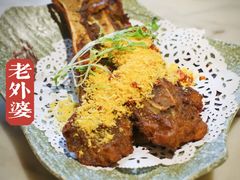 -老外婆(吾悦广场店)