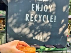 -Au Cafe&Roastery(华侨城店)