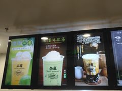 -50岚(太平洋森活天地店)