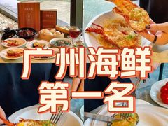 -南海渔村(珠江新城店)