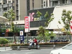 门面-易生活购物公园