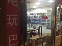 -上海南东电玩(上海置地广场周大福店)