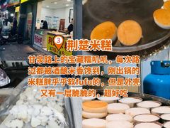 -袁记原味老鹅(梅岭店)