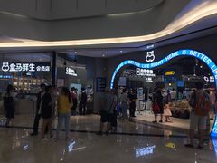 门面-盒马鲜生(皇庭广场店)