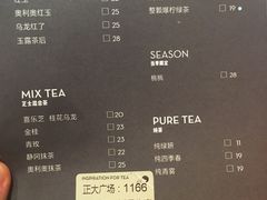 菜单-喜茶(上海正大广场店)