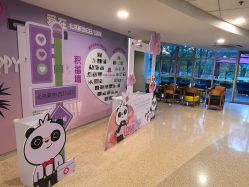 -北京新世纪妇幼医院·产检·分娩·计生(望京院区)