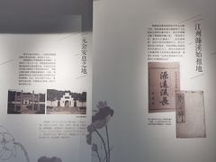-九江市周敦颐纪念馆