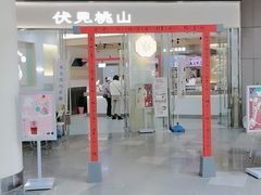 -武汉荟聚