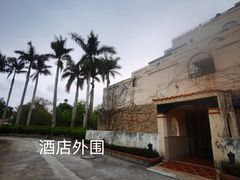 -金汤湾海水温泉度假酒店