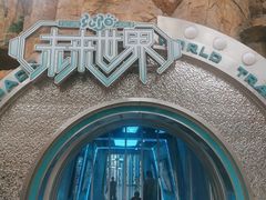 -弘阳·未来世界(弘阳广场店)