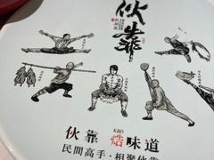 -伙靠·江浙菜(田林路店)