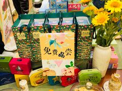 -佟小曼手工茶饼坊(鼓浪屿1店)