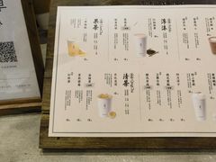 -李山山茶事(景枫店)
