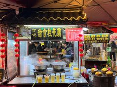 -鼓楼夜市