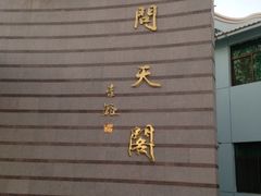 iphone_upload_pic-中国酒泉卫星发射中心