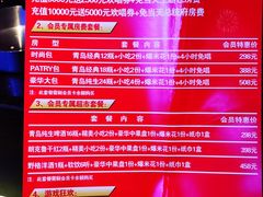 -大溪地量贩KTV(合肥1912店)