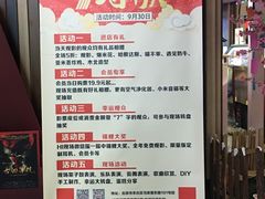-华谊兄弟影院(北京洋桥店)