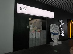 -CUBIC3三立方咖啡(西岸凤巢店)