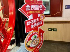 -宏状元现熬粥·京味菜(望京店)