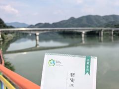 -新安江山水画廊风景区