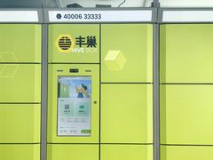 -信号山公园
