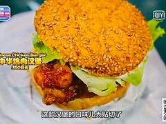 -幸运小丑汉堡(Bay Area本店)