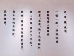 -端仕小锅(文林街店)