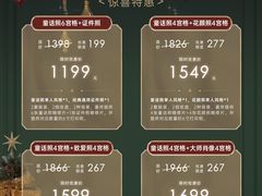 -海马体照相馆(重庆万象城大师店)