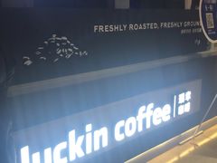-瑞幸咖啡(长城大厦店)