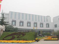 -北京邮电会议中心