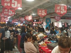 -五环Outlets(高新工厂店)