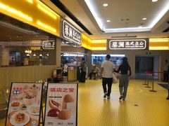 门面-蔡澜点心·粤菜(花城汇南区店)