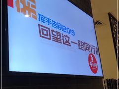 -李子坝梁山鸡(北碚万达五鸡哥店)