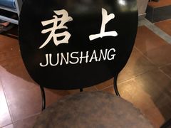 -楚太子  中餐&烧烤(武大店)